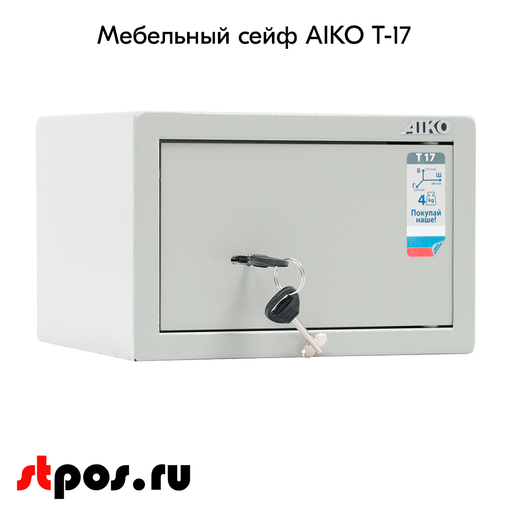 02_Сейф мебельный AIKO Т-17 171x260x230мм, ключевой замок, RAL 7038, Серый
