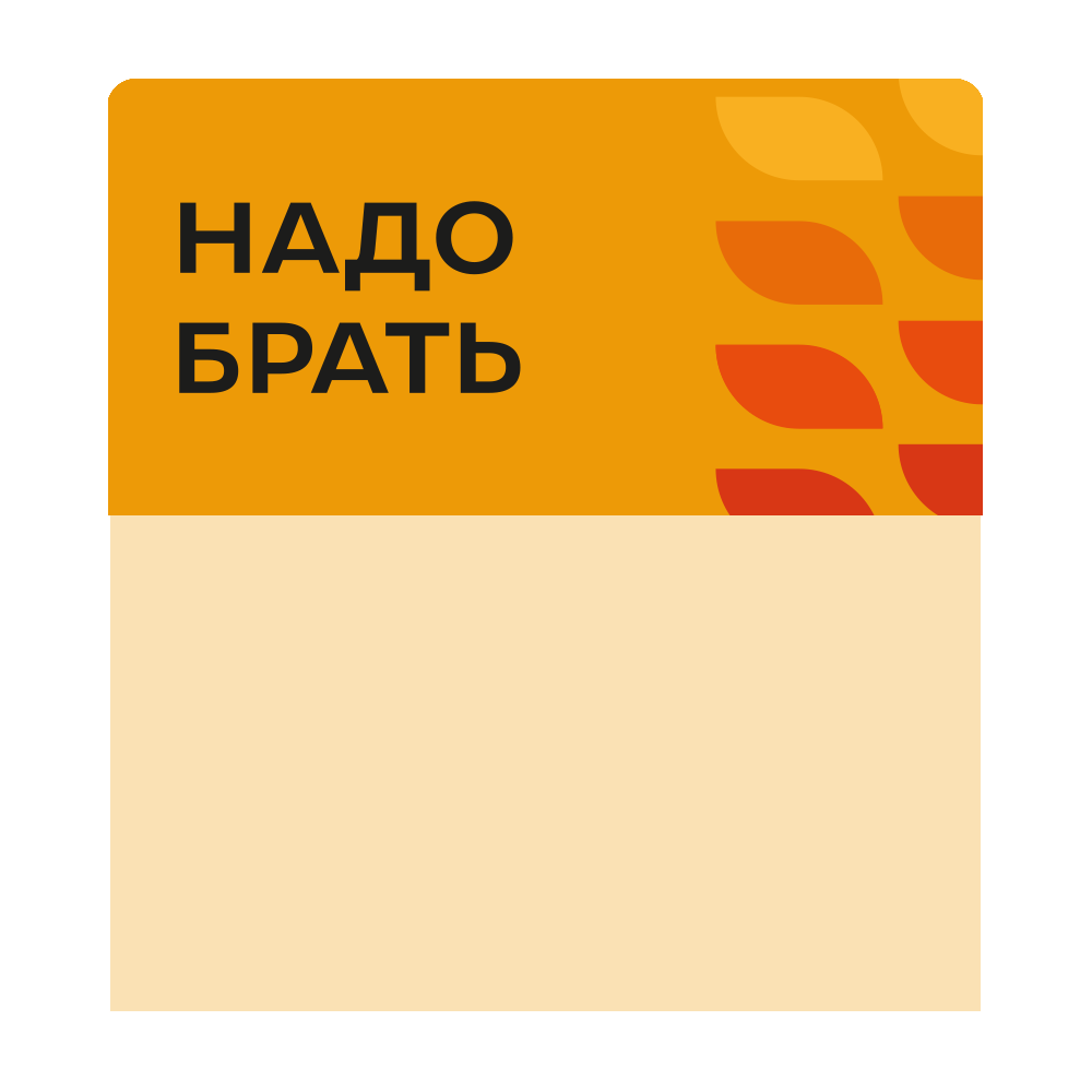 sk_Шелфстоппер stpos LEAF из ПЭТ 0,3мм в ценникодержатель, 70х75 мм 