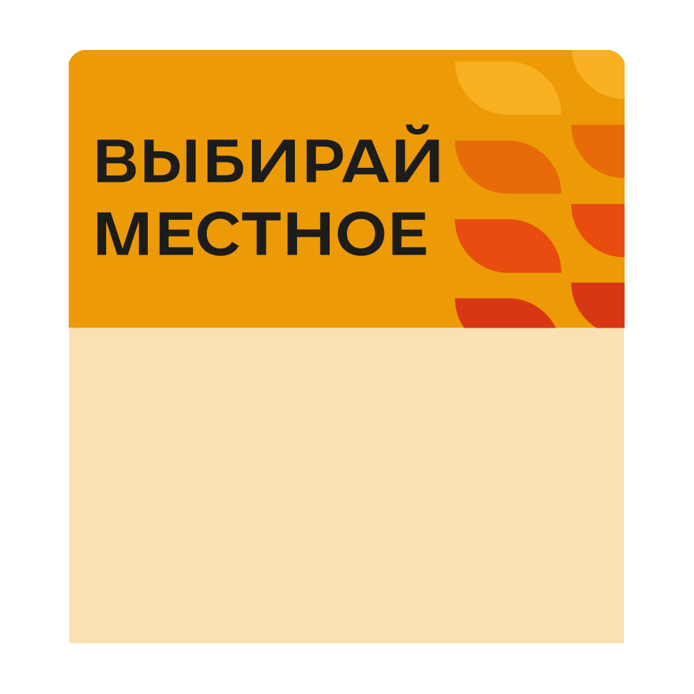 sk_Шелфстоппер stpos LEAF из ПЭТ 0,3мм в ценникодержатель, 70х75 мм 