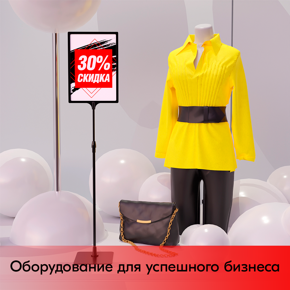 07_Трубка алюминиевая телескопическая TEL-LOCK-ALUTUBE 600-900 мм, трубка черная, переходник черный