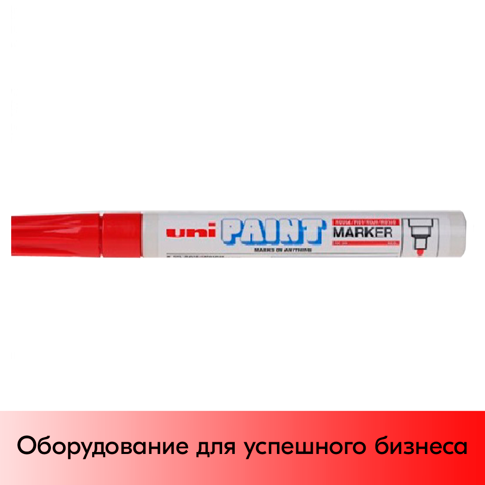 01_Маркер-краска PAINT PX-21 для письма по любой поверхности,толщина линии 0,8-1,2 мм,овальный,КРАСНЫЙ