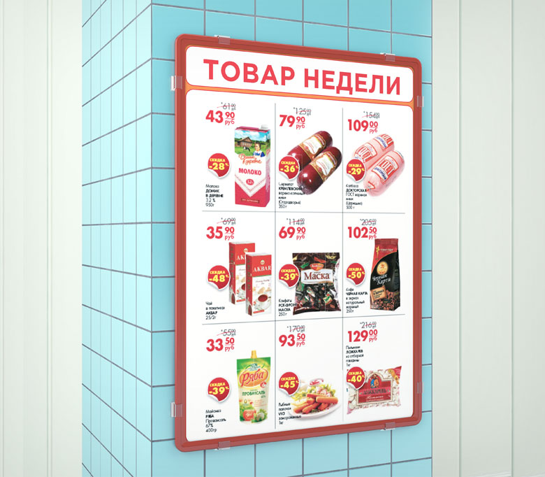 03_Клипса для крепления пластиковых рамок любых форматов под углом 0° к 