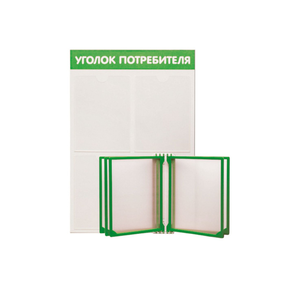 01_Стенд Уголок потребителя с перекидной систем зеленый