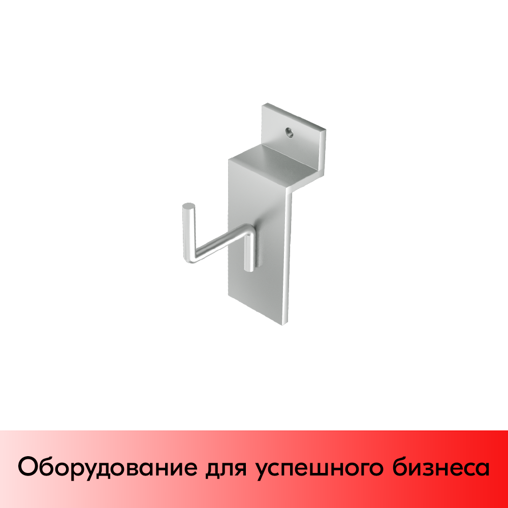 01_Крючок для экономпанели одинарный  35мм, d4, хром