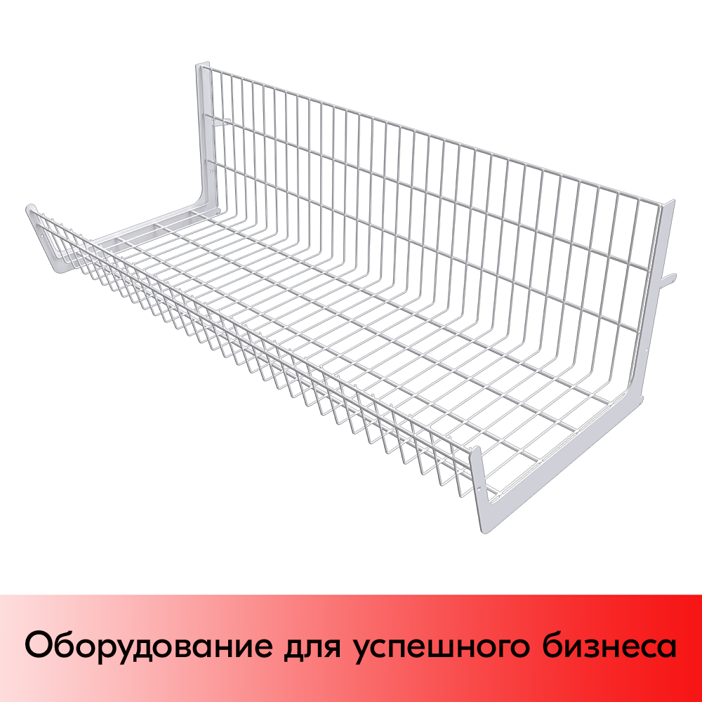01_Основание корзины сетч.навесной 400х1000х300мм (унив.для 25 50серии), Глянец, RAL9016 Белый