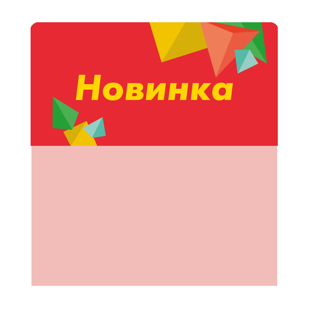 sk_Шелфстоппер stpos CRYSTAL из ПЭТ 0,3мм в ценникодержатель, 70х75 мм 