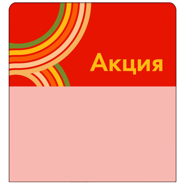 sk_Шелфстоппер STPOS sport из ПЭТ 0,3мм в ценникодержатель, 70х75 мм 