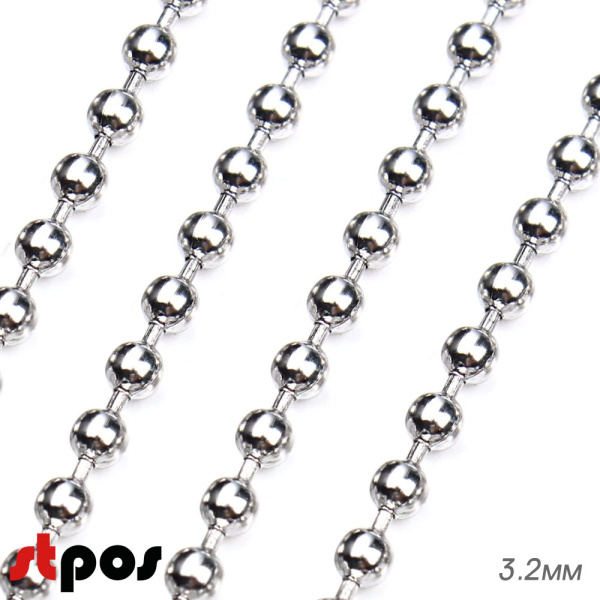 00_Шариковая цепочка металлическая 3,2 мм, хром