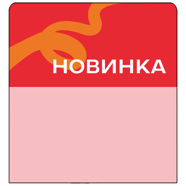 Шелфстоппер (шелфтокер) stpos TAPE из ПЭТ 0,3мм в ценникодержатель, 70х75 мм "Новинка", красный тон