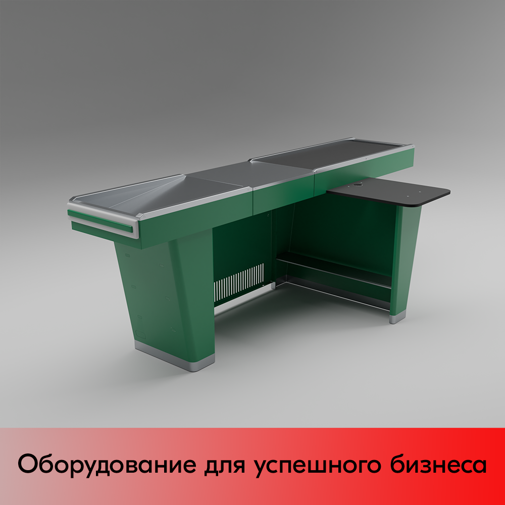 03_Кассовый бокс Stream-L-290-Т120 (тр-р120 см, шлиф. нерж., б_выр, уз_нак.), RAL6029, Зеленый, Правый 03_Кассовый бокс Stream-L-290-Т120 (тр-р120 см, шлиф. нерж., б_выр, уз_нак.), RAL6029, Зеленый, Правый