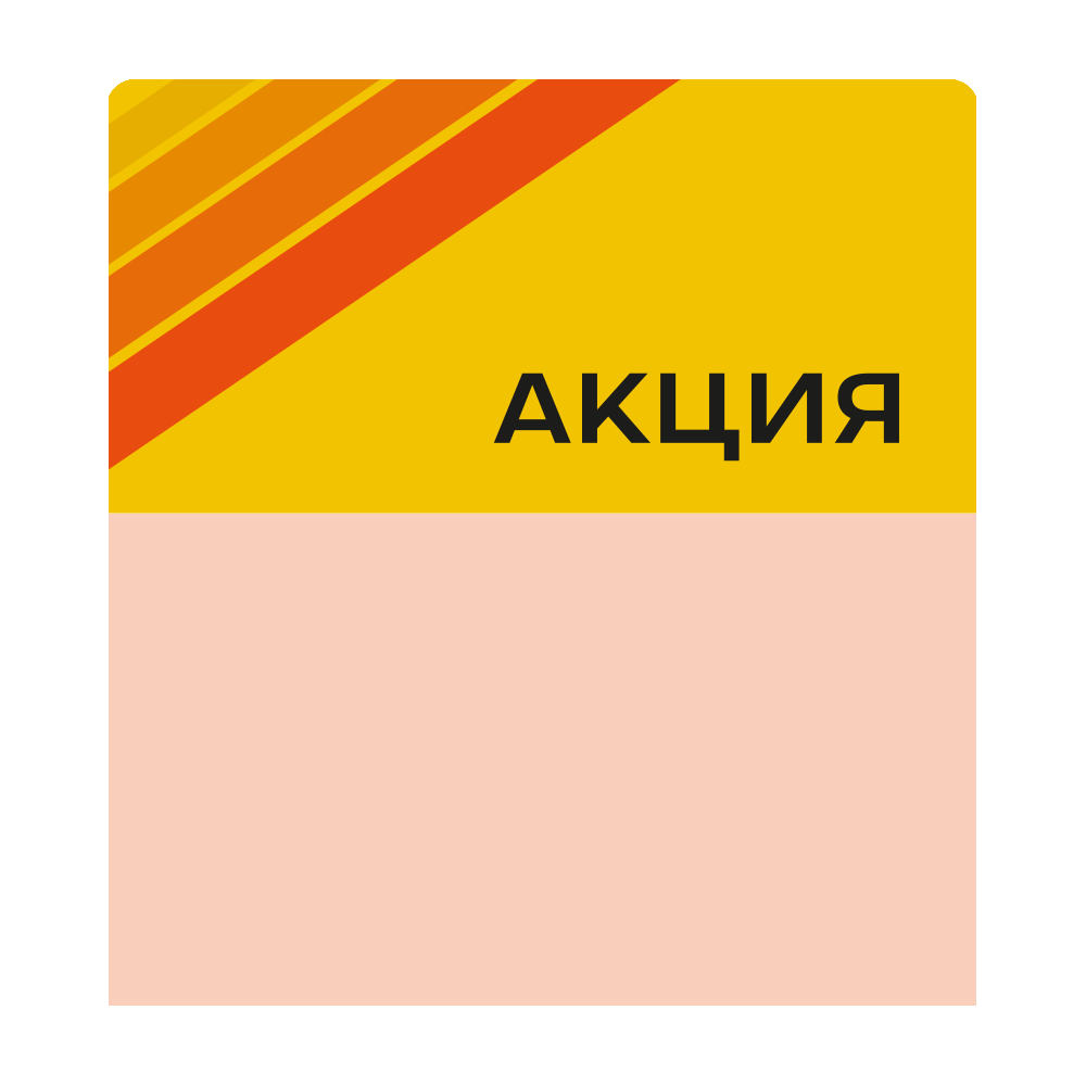 sk_Шелфстоппер stpos STRIPE из ПЭТ 0,3мм в ценникодержатель, 70х75 мм 