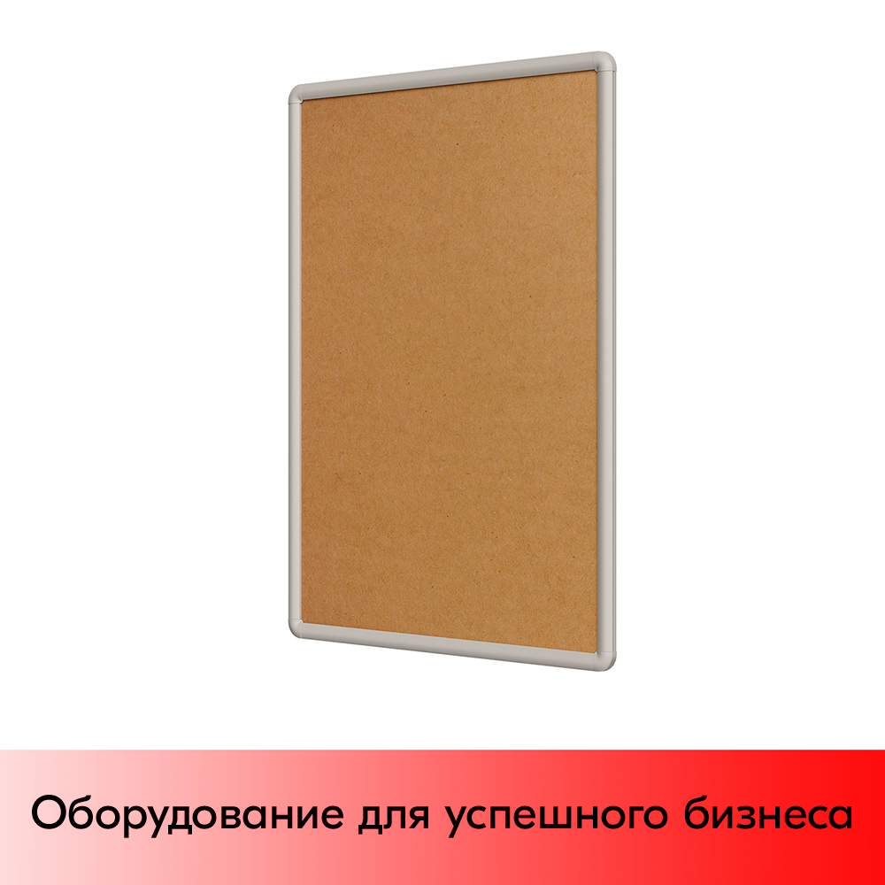 01_Пластиковая клик-рамка PCF-25, закругленные углы, профиль 25мм, формат А1 (639х880мм), Серый