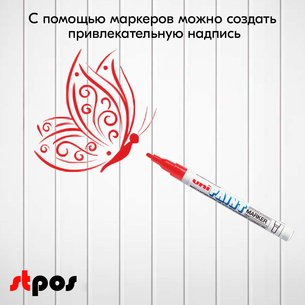 06_Маркер-краска PAINT PX-21 для письма по любой поверхности,толщина линии 0,8-1,2 мм,овальный,КРАСНЫЙ