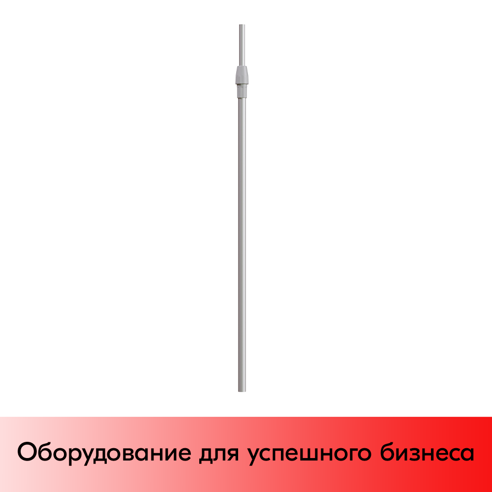 05_Трубка алюминиевая телескопическая TEL-LOCK-ALUTUBE 600-900 мм, трубка серая, переходник серый