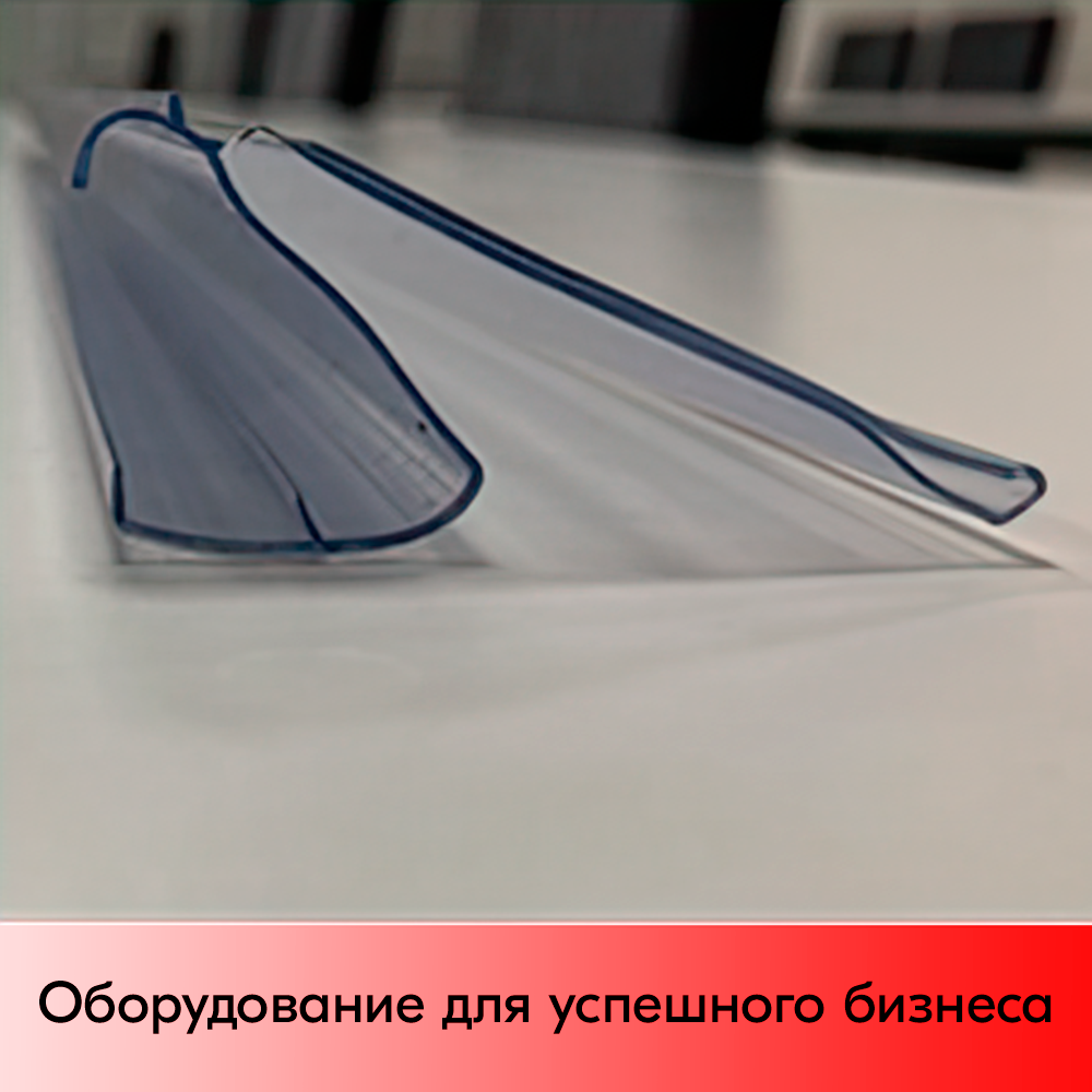 01_Ценникодержатель откидной полочный LP60, длина 1238 мм, цвет прозрачный