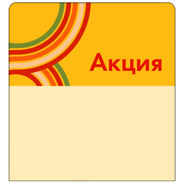 sk_Шелфстоппер STPOS sport из ПЭТ 0,3мм в ценникодержатель, 70х75 мм 