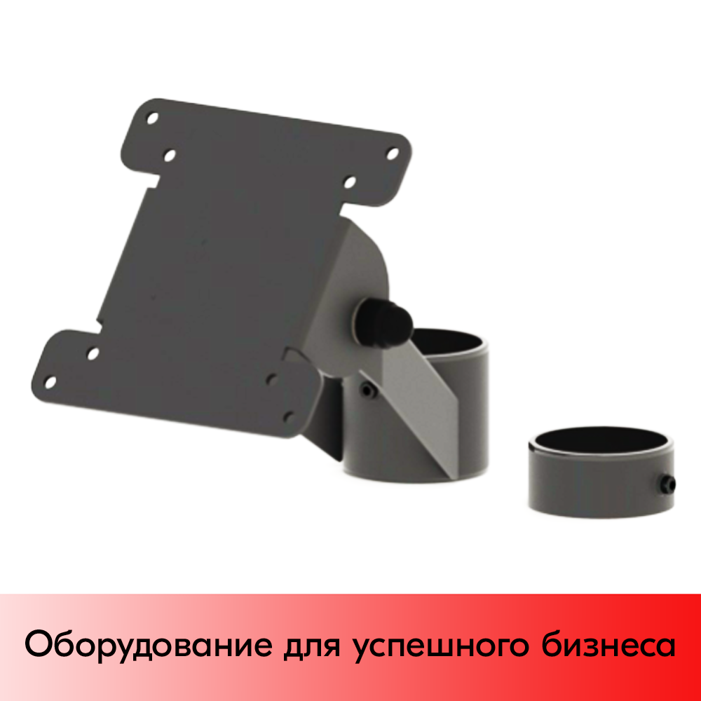 01_Держатель для монитора VESA 75 или 100. Посадочный диаметр 51 мм под стойку, RAL7024, Угольно-серый 01_Держатель для монитора VESA 75 или 100. Посадочный диаметр 51 мм под стойку, RAL7024, Угольно-серый