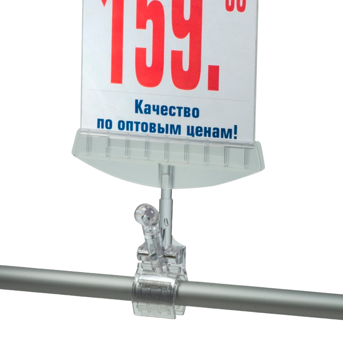 Держатель акрилового кармана и ПВХ на ТРУБКУ