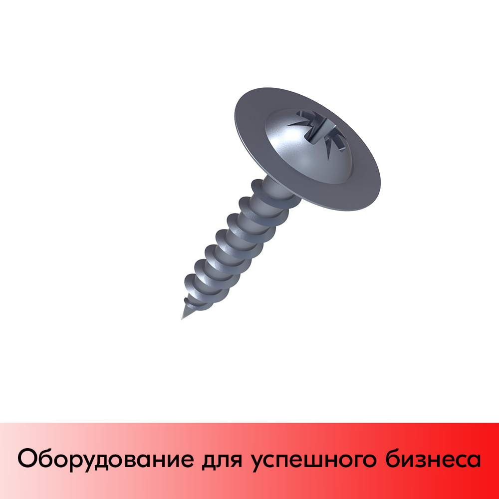 01_Саморез 4,2х13 01_Саморез 4,2х13