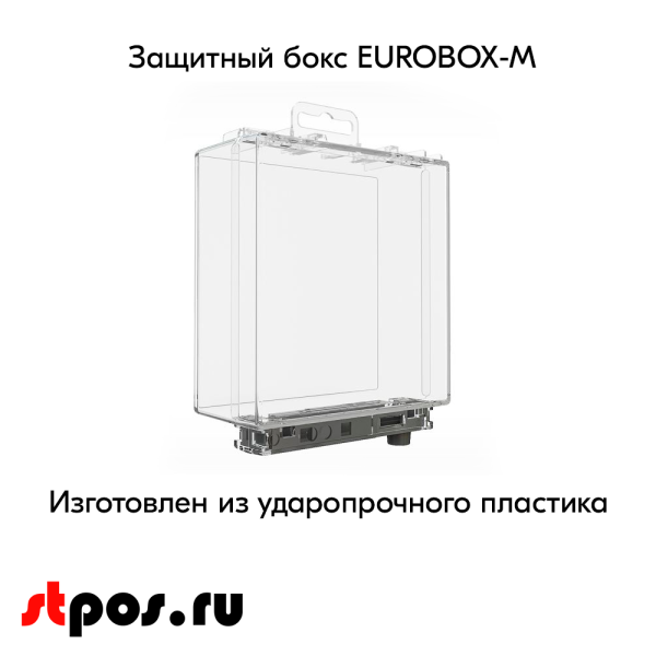 00_Защитный бокс 115х110х46 с крючком EUROBOX-M