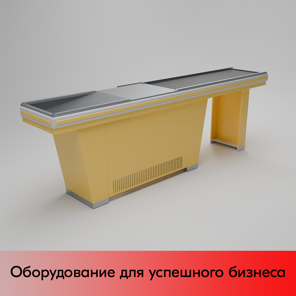 01_Кассовый бокс Stream-L-290-Т150 (тр-р 150см,шл_нерж.,б_выр,уз_нак), RAL1018, Желтый, Левый 01_Кассовый бокс Stream-L-290-Т150 (тр-р 150см,шл_нерж.,б_выр,уз_нак), RAL1018, Желтый, Левый