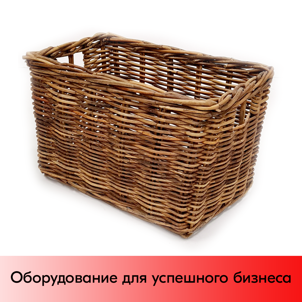 01_Корзина прямоугольная плетенная из натурального ротанга, прорезаные ручки,380х280х250 мм, Коричневая