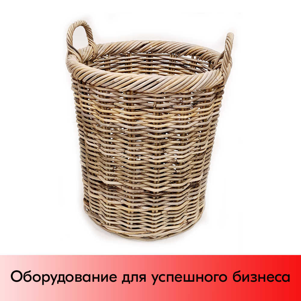 01_Корзинка плетеная круглая из натурального ротанга с двумя ручками, D-420 мм высота 390 мм, Натуральный