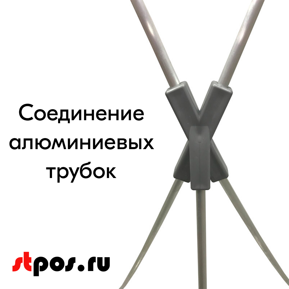 15_Мобильный стенд паук 950x1950 X-баннер