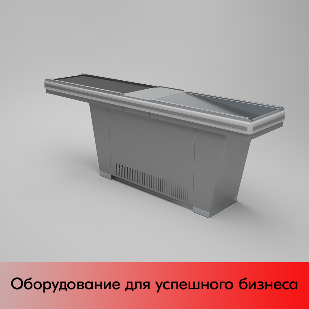 01_Кассовый бокс Stream-L-260S-Т150 (тр-р 150см,ш_нерж.,б_выр_,уз_нак.), RAL9022, Серый, Правый