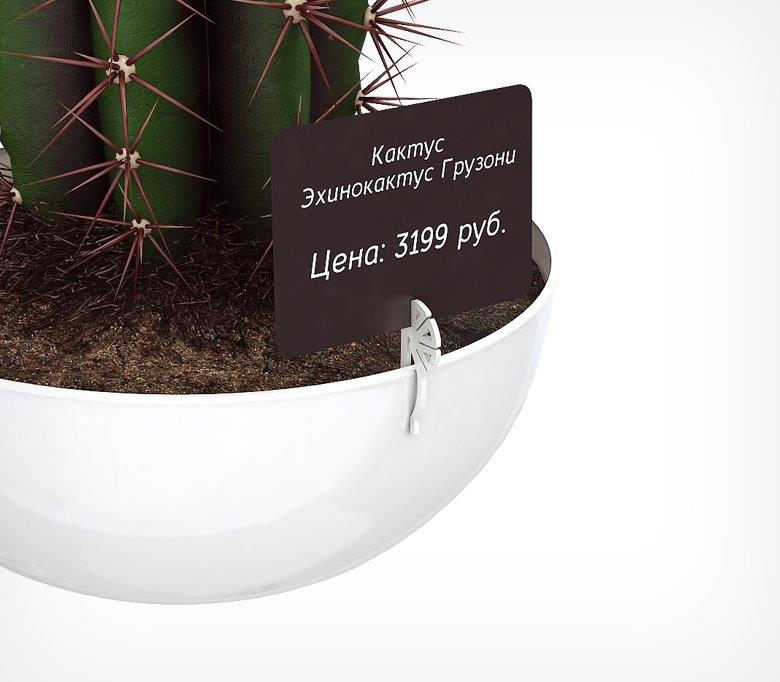 03_Держатель ценника четырехпозиционный CARDFIX-R, Белый