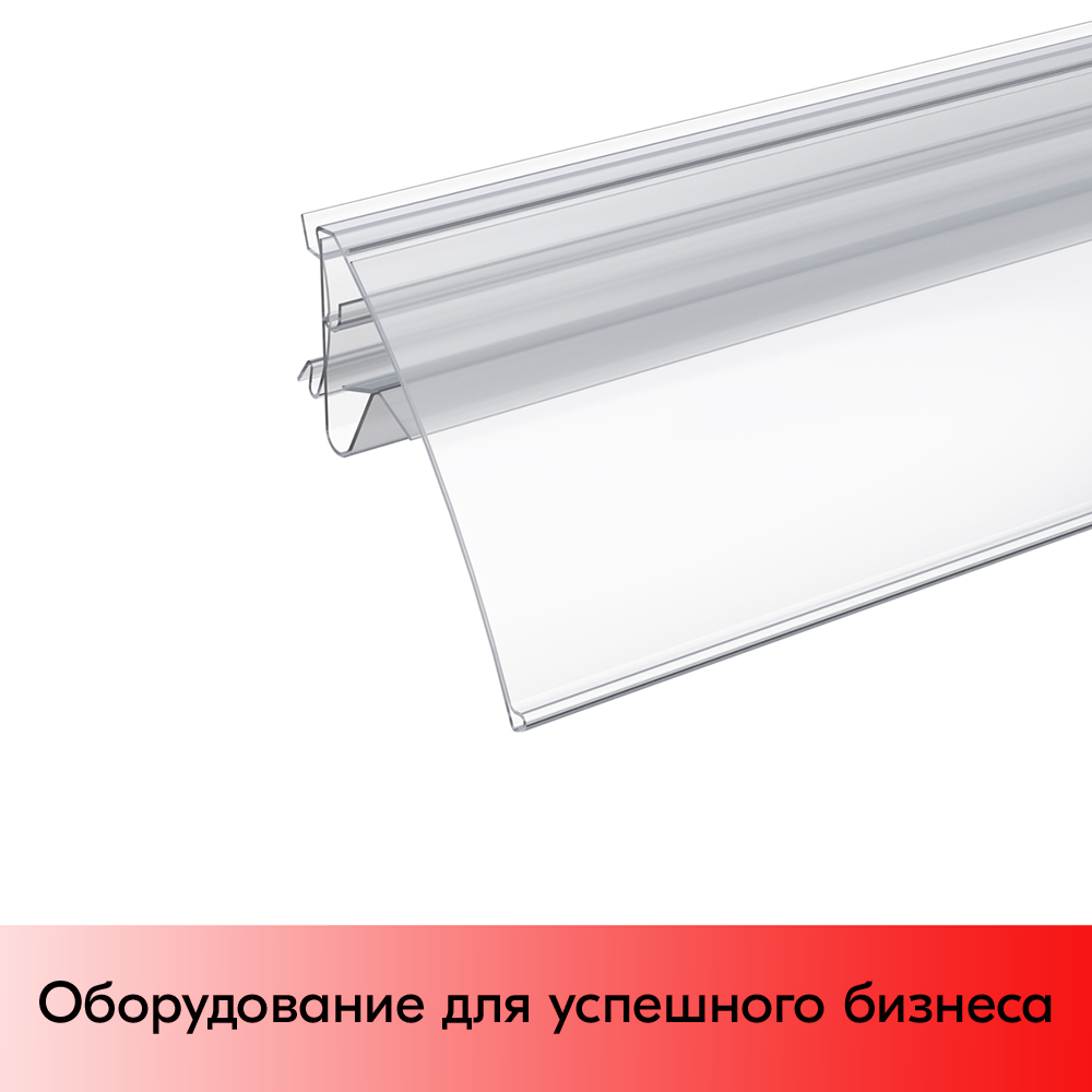 03_Профиль для создания угла наклона ANGLE-SUPPORT-U, 988мм, прозрачный