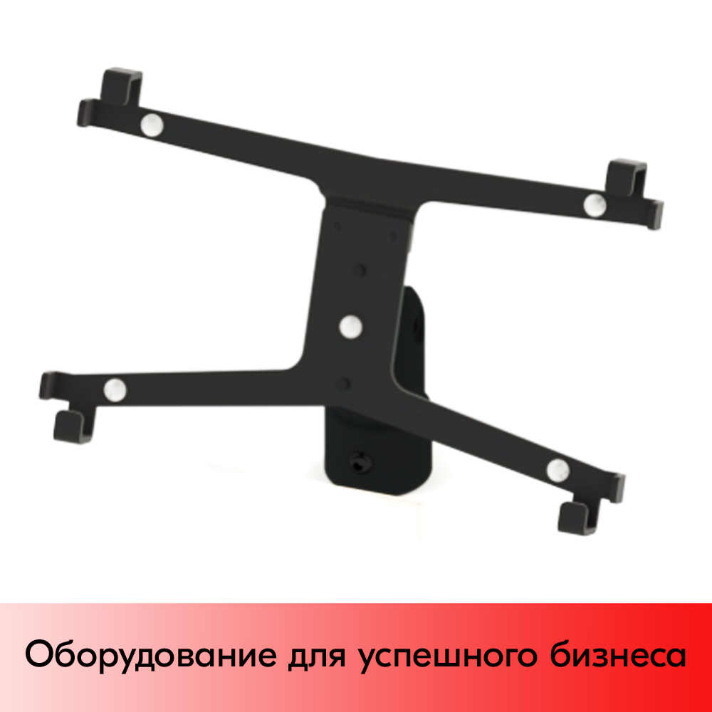 01_Держатель для планшета типа Mini POS Pt7003, RAL9005, Черный