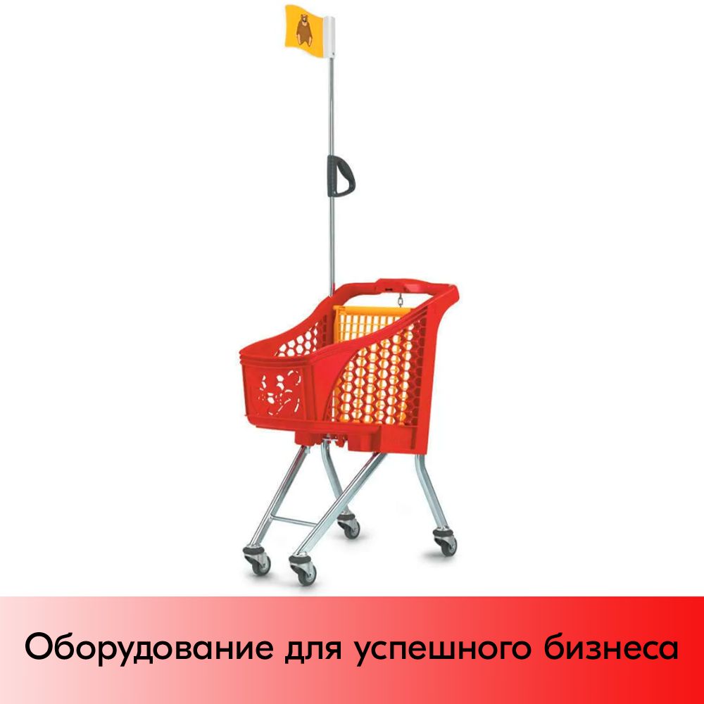 01_Детская покупат. тележка Tangolino 25л, с флагшток. и флажк.медвеж.корз. Красный,зад.стенка Желтый