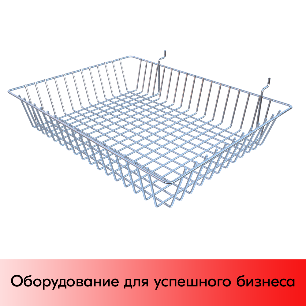 05_Корзина для экономпанелей 520х395х100мм, цинк-хром