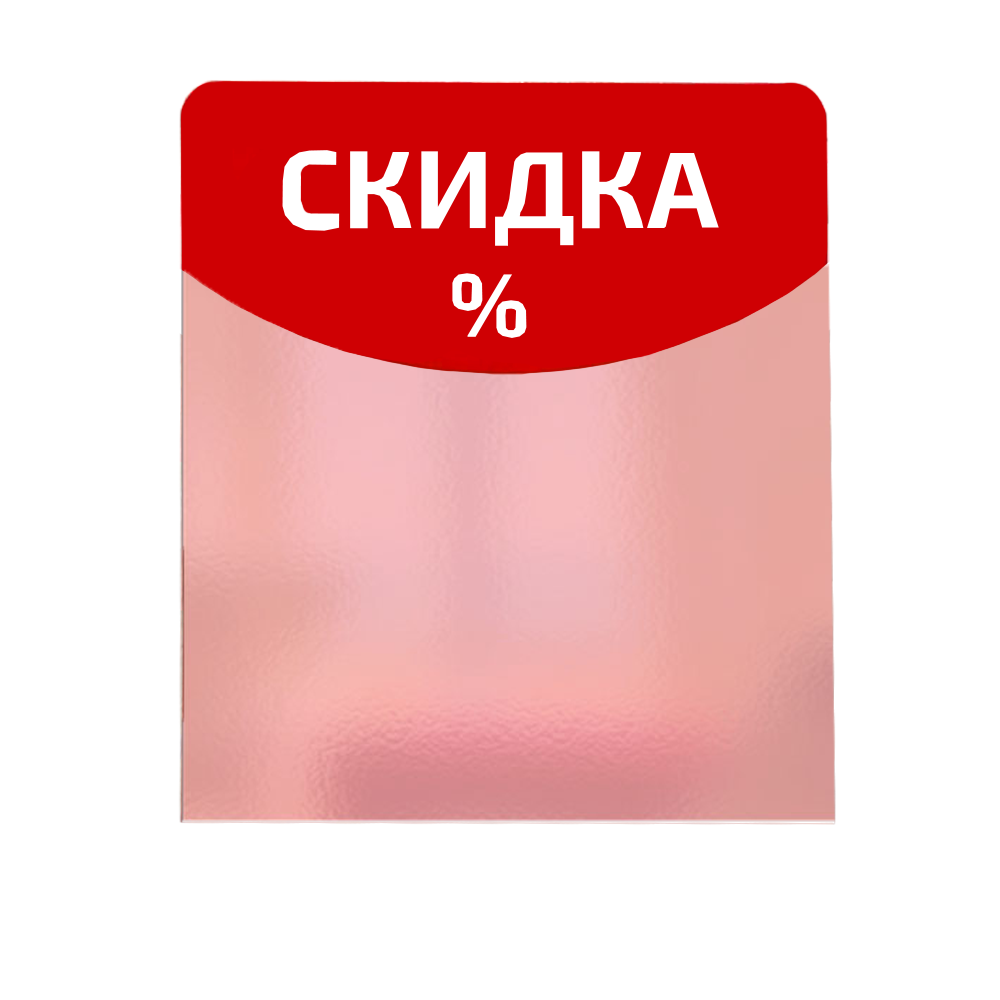 sk_Шелфстоппер из ПЭТ 0,3мм в ценникодержатель, 65х75 мм 