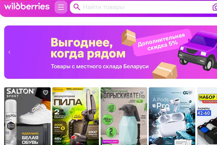 Бензин «давит» на маркетплейсы