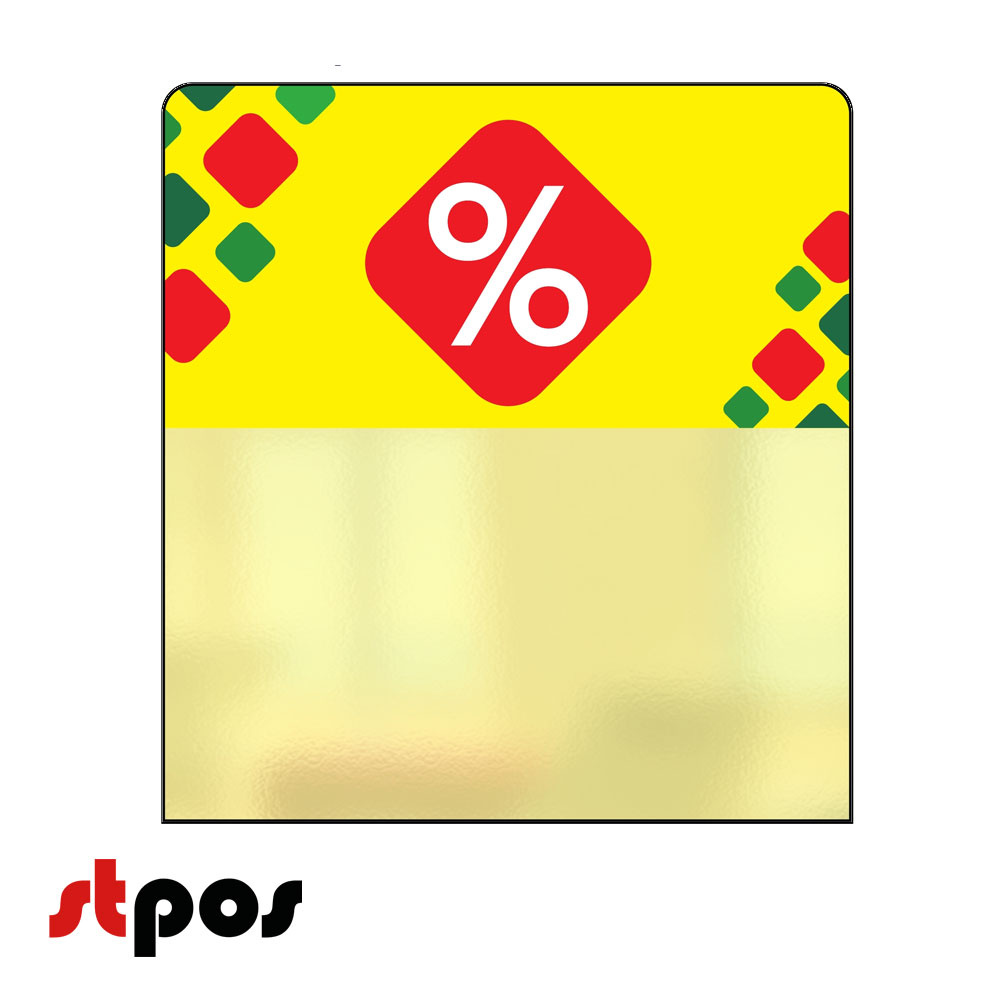 00_Шелфстоппер STPOS ромб из ПЭТ 0,3мм в ценникодержатель, 70х75 мм %, желтый тон