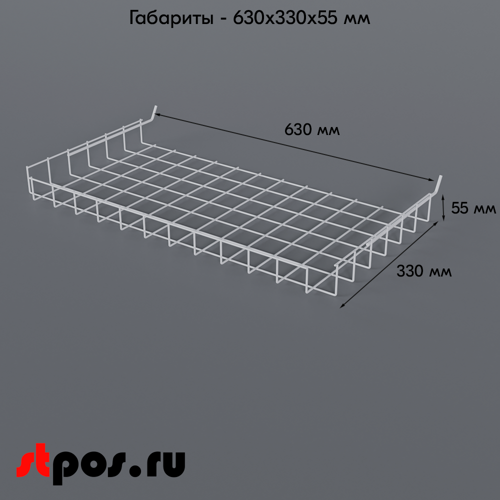 04_Полка наклонная для перфорации ПФ-625, 70х625х320мм, угол наклона 35° RAL9016, Белый