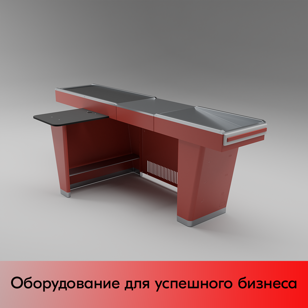 03_Кассовый бокс Stream-L-290-Т120 (тр-р120 см, шлиф. нерж., б_выр_, уз_нак.), RAL3000, Красный, Левый