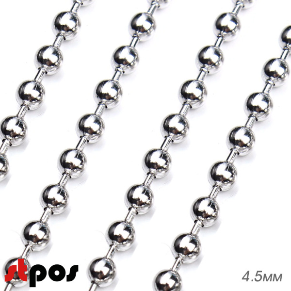 00_Шариковая цепочка металлическая 4,5 мм, хром