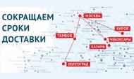 GTD сократила сроки доставки грузов