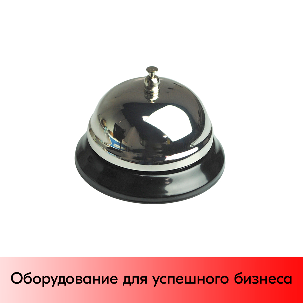 01_Звонок барный, диаметр 85 мм, цвет серебряный