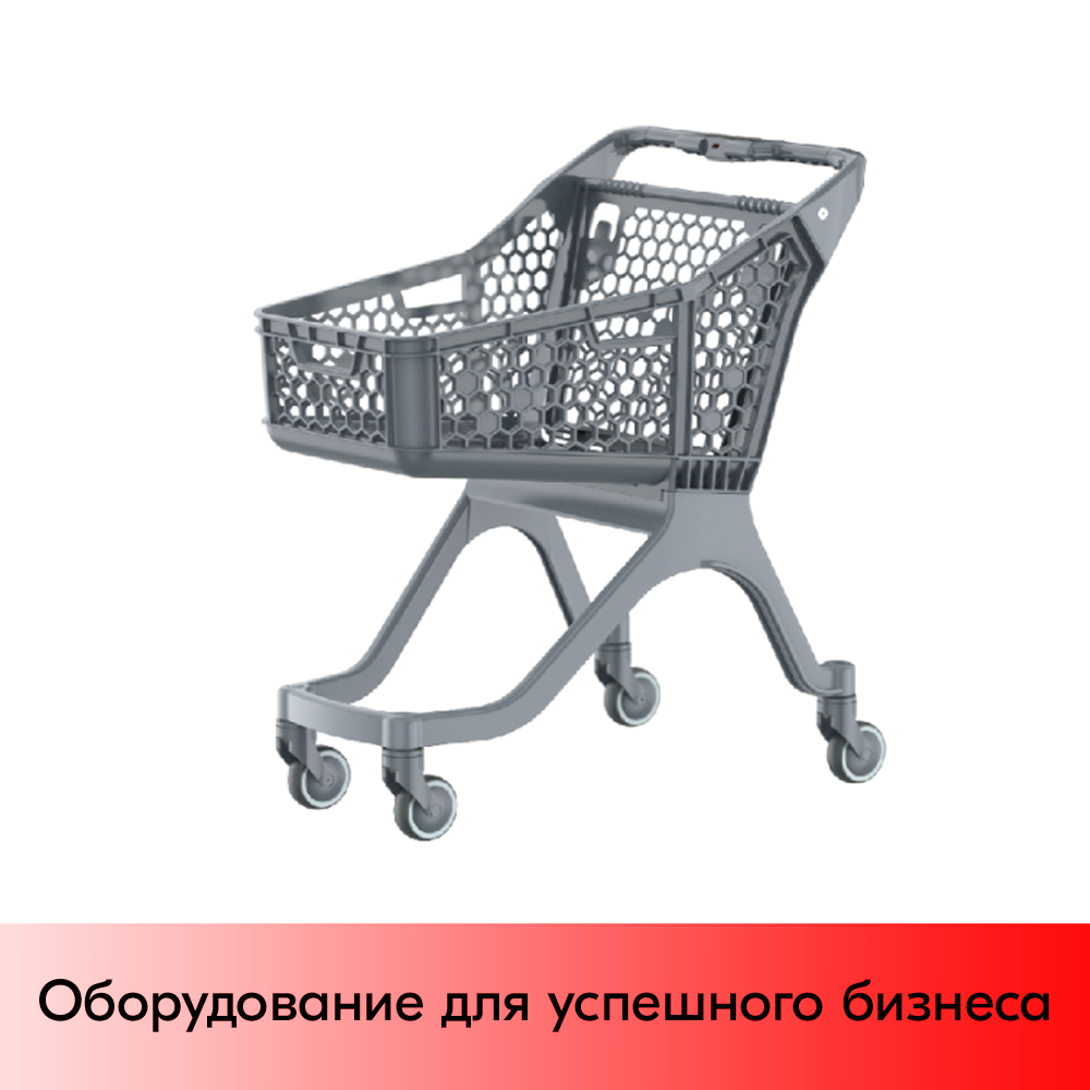 01_Тележка покупательская пластиковая SURF S-100, 848х570х996 мм, Серая, с серой задней стенкой