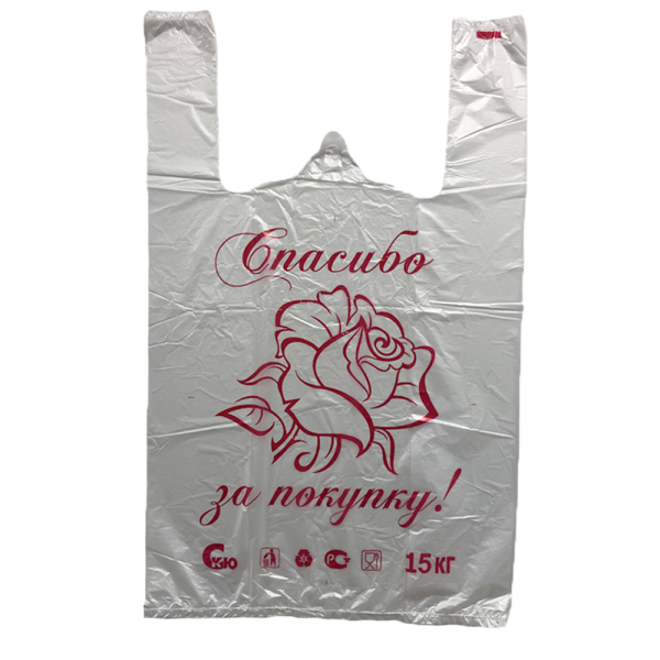 sk_НАБОР Пакеты 