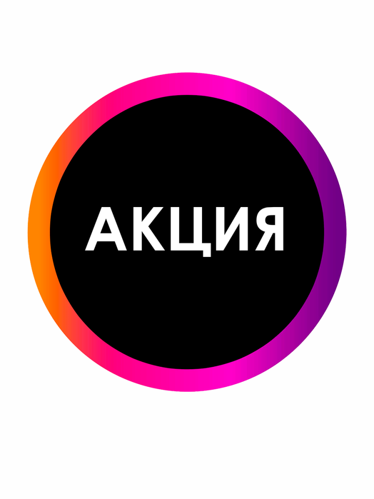 INSTA Самоклеящиеся этикетки с ПЕЧАТЬЮ