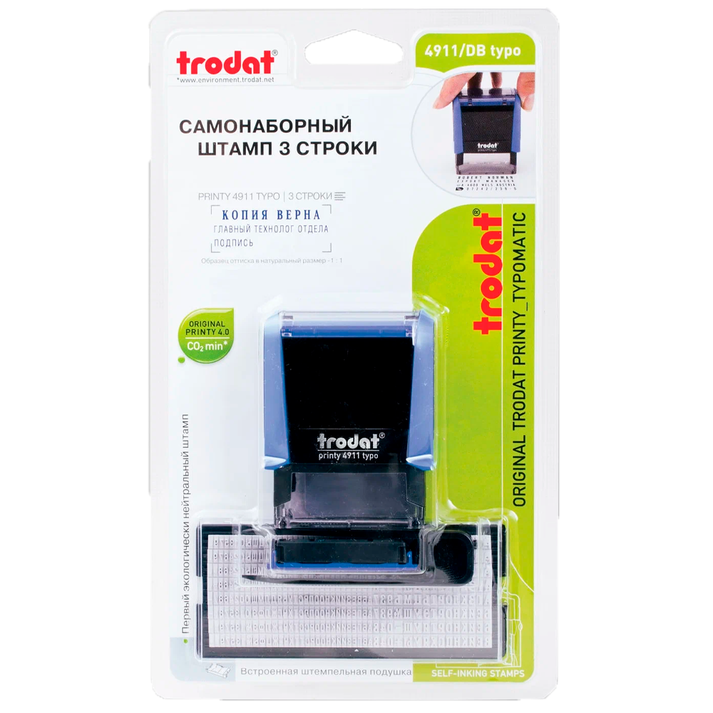 00_Штамп самонаборный 3 строки TRODAT 4911DB typo PRINTY 4.0 оттиск 38х14мм, синий без рамки, 1 касса