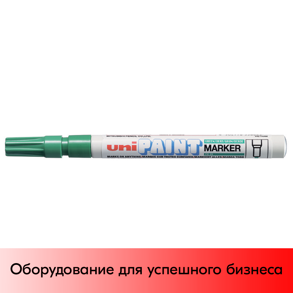 01_Маркер-краска PAINT PX-21 для письма по любой поверхности,толщина линии 0,8-1,2 мм,овальный,ЗЕЛЕНЫЙ
