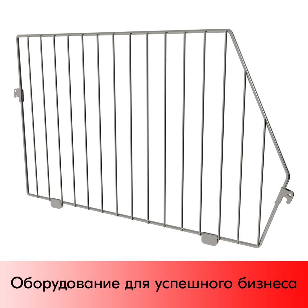 01_Разделитель для корзины сетчатой 500х300 мм ХРОМ 01_Разделитель для корзины сетчатой 500х300 мм ХРОМ