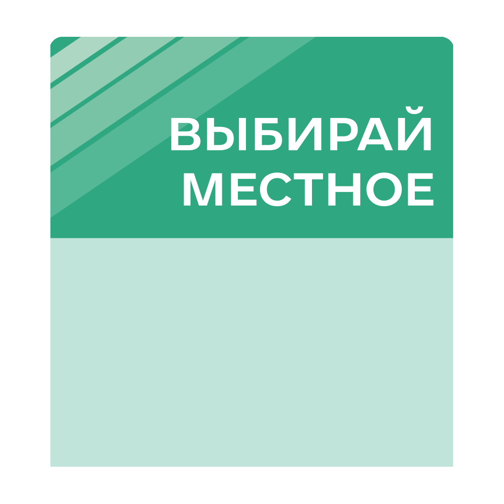 sk_Шелфстоппер stpos STRIPE из ПЭТ 0,3мм в ценникодержатель, 70х75 мм 