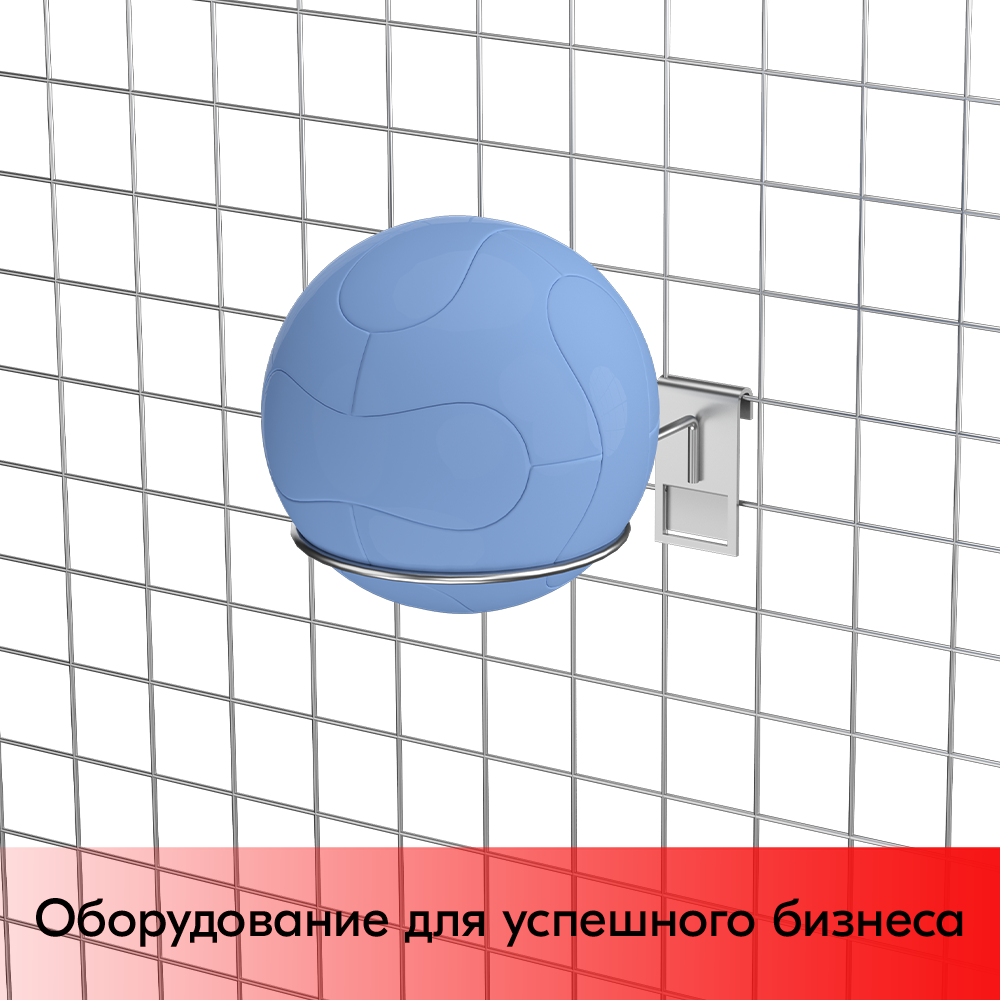05_Кольцо на сетку для мяча d130, хром